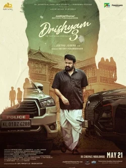 Drishyam
